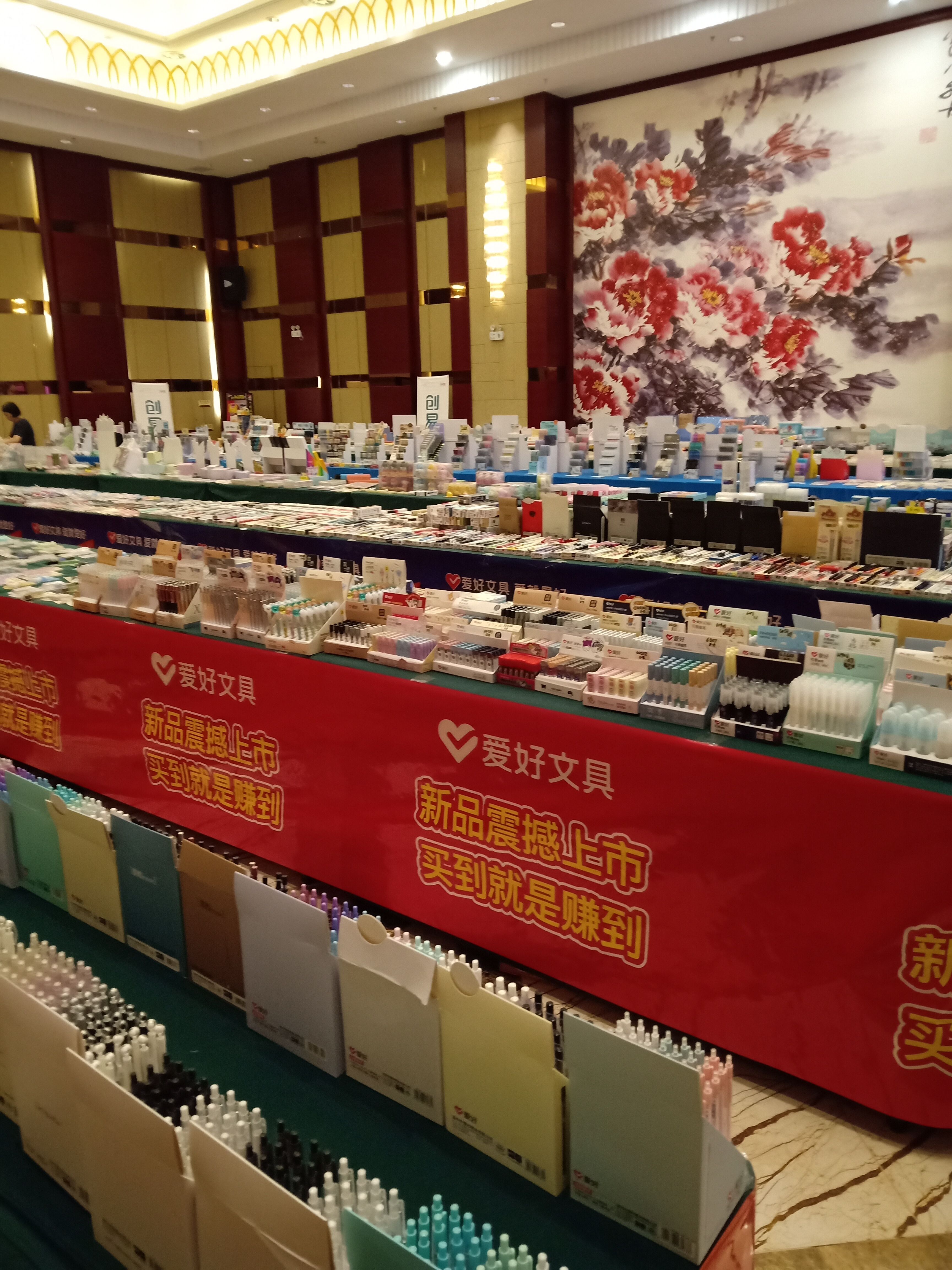 订货会终于结束了(图1) 订货会终于结束了(图1)