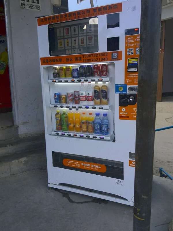 新开了一个支付宝便利店(图1)